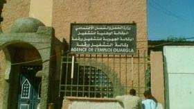 فوضى بوكالات التشغيل وتجميد غير مبرّر لعروض العمل بورقلة