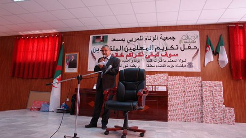 المعلمون المتقاعدون يكرمون زملاءهم بالمسيلة
