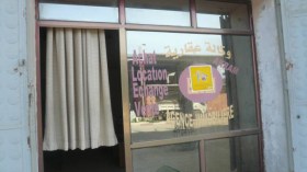 أمن ولاية الجزائر يطيح بمرقّ عقاري متهم بالنصب