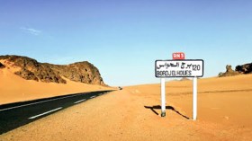 الشروع في تجسيد أول مشاريع الاستثمار السياحي ببرج الحواس