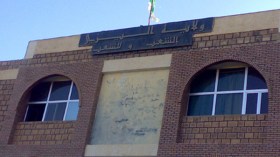 رفع التجميد عن المشاريع رهان والي إيليزي في 2017