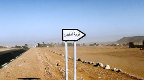 قرية أمقيدن بتيميمون.. عنوان للإقصاء والتهميش