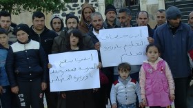 أولياء مرضى التوحد وذوو الاحتياجات الخاصة بتابلاط يحتجون