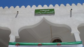 رواد مسجد ابن باديس بالبويرة يطالبون بفتح الجناح المغلق قبل رمضان
