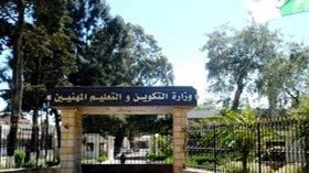 “الطاقة والكهرباء” في تخصصات التكوين المهني