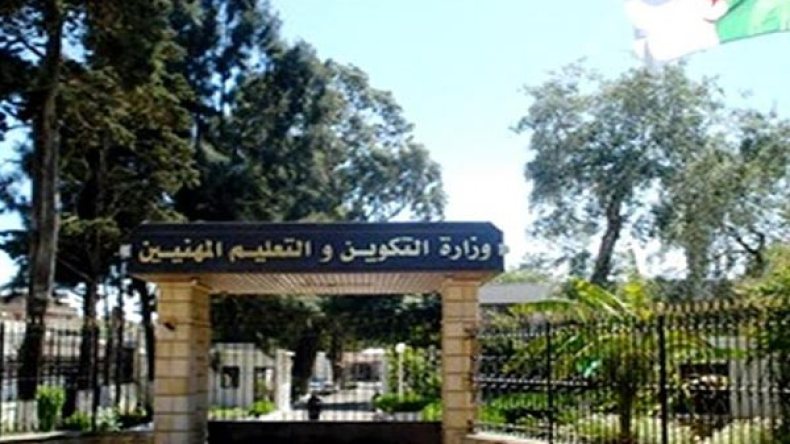 “الطاقة والكهرباء” في تخصصات التكوين المهني
