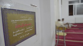 توقيف سارق أموال صندوق الزكاة بالشلف