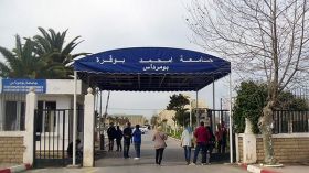 قسم العلوم السياسية لجامعة بومرداس مهدد بالزوال