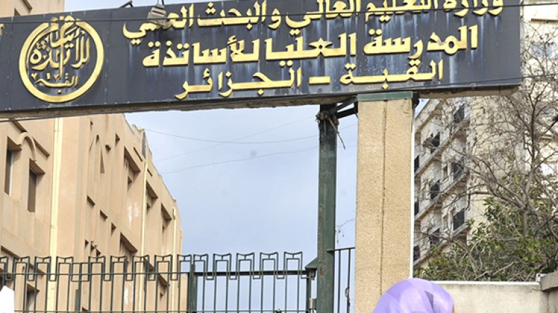 طلبة “E.N.S” القبة يستأنفون الدراسة ويطالبون بماستر علمي لا تعليمي