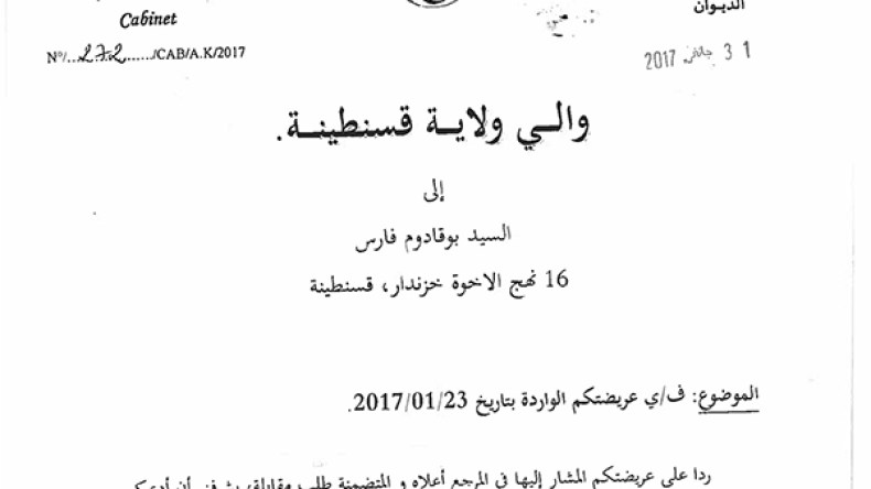 ولاية قسنطينة ترسل دعوات للقاء الوالي عكس مسار الزمن