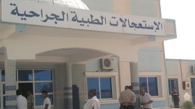 أطباء وممرضو الصحة الجوارية بقمار في الوادي يحتجون