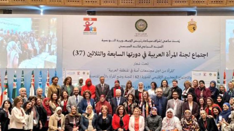 تونس عاصمة للمرأة العربية