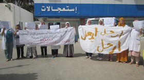 غليان واحتجاج بمصلحة الولادة في مستشفى الأغواط