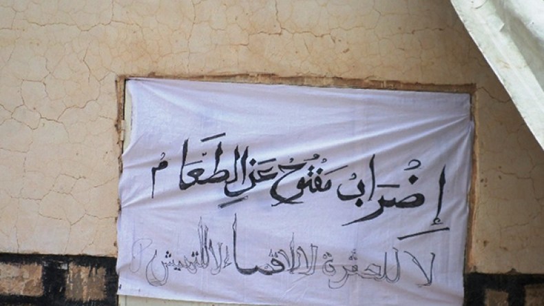عمال شركة بمعسكر يضربون عن الطعام