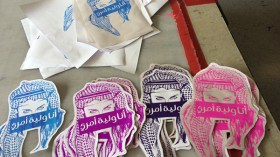 عريضة سعودية للمطالبة بإسقاط ولاية الرجل على المرأة