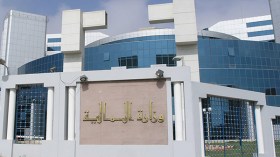 رسميا.. قانون المالية 2017 يدخل حيز التنفيذ