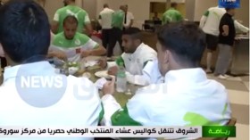 الشروق تنقل كواليس عشاء المنتخب الوطني حصريا من مركز سوروكابا