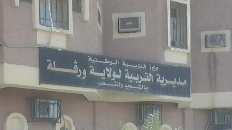 منشئات تربوية جديدة بورقلة للتخفيف من الاكتظاظ