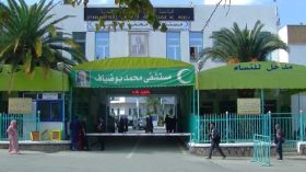 إدارة مستشفى المدية تنفي مسؤوليتها في وفاة الحامل بالبليدة