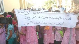 أولياء تلاميذ قرية باقوزة بالوادي يرفضون إرسال أبنائهم للدراسة