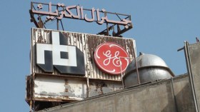 100 شاب يغلقون مدخل مصنع “جنرال الكتريك” بباتنة