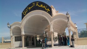 20 تخصصا جديدا في الدكتوراه بجامعة الوادي