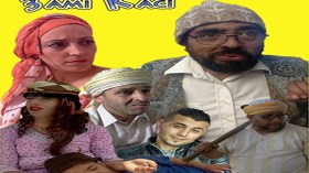 “عمي قاسي” سيفاجئكم  في رمضان.. وأتمنى تفعيل قانون الفنان