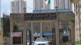 اعتداءات متكرّرة على أعوان الحراسة بالمستشفى الجامعي بعنابة