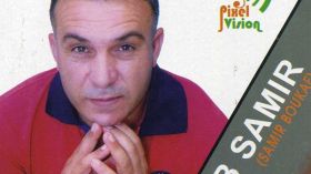 “زربت في حسابي” جديد الشاب سمير