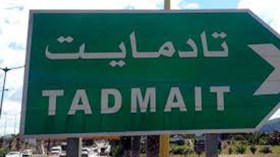غاضبون يقتحمون مقر بلدية تادمايت بتيزي وزو ويخربون مكاتبه