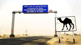 نقطة سوداء تهدد حياة مستعملي المركبات بالوادي