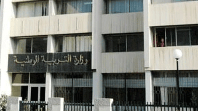 وزارة التربية تترك خيار التعويض للأساتذة بين السبت أو الثلاثاء مساء أو عطلة الربيع