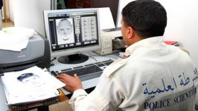 فك لغز 544 قضية إجرامية بفضل نظام التعرف على البصمات