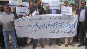 وقفة جهوية لمساعدي ومشرفي التربية بالأغواط