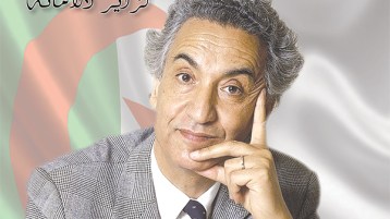 مـسيرة مناضل وزعيم