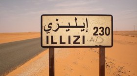 تجدد الدعوات لفتح طريق “امقيد” نحو جنوب ايليزي