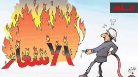 نواب الشعب والمستوردون يذبحون المستهلك!