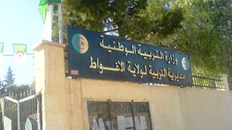 تجميد مشاريع سبع مؤسسات تربوية يفاقم الاكتظاظ بالأغواط