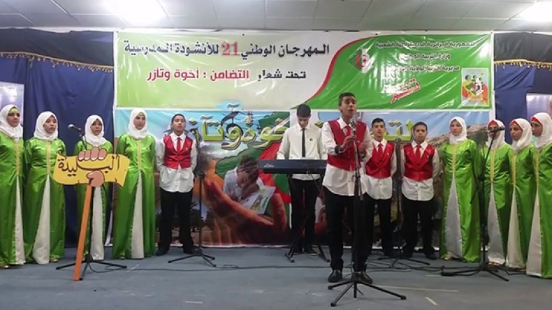 وزارة التربية الوطنية تلغي المهرجان الوطني للأنشودة المدرسية بالوادي