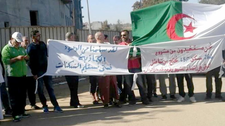 المستفيدون من 264 مسكن تساهمي بالخرايسية يحتجون