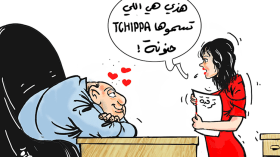 “الرشوة الجنسية” تنخر المجتمع الجزائري