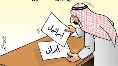 العرب
