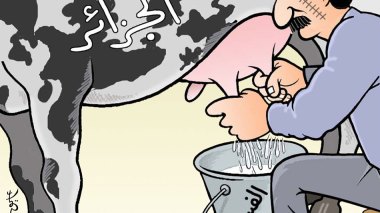 الفساد