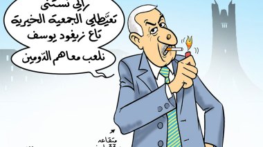 معاش المسؤولين