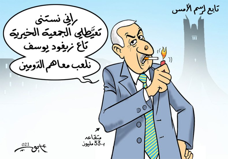 معاش المسؤولين