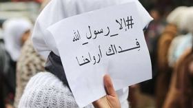 هذا هو واجبنا في زمن التّطاول على المقدّسات