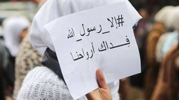 هذا هو واجبنا في زمن التّطاول على المقدّسات