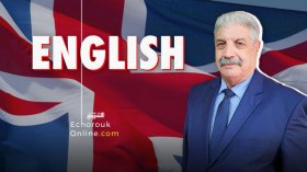 Higher Education And Scientific Research: “Setting Up Of English Language Committees”