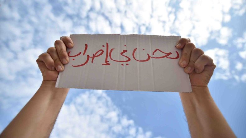 موظفو المؤسسة الوطنية للمنظفات ومواد الصيانة في إضراب بالبويرة