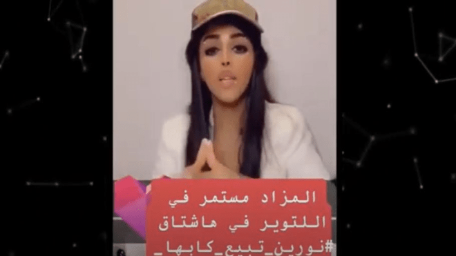 فنانة سعودية تعرض قبعتها للبيع بمليون ريال!